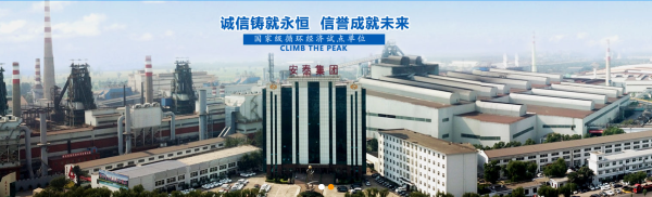 山西 安泰 DDpay钱包官网 协同 合同管理