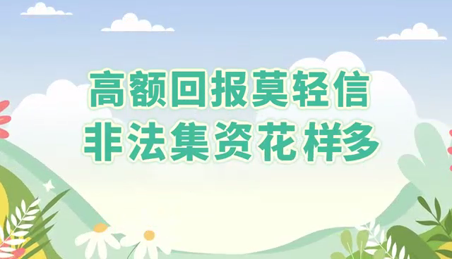 DDpay钱包官网，世界投资者周