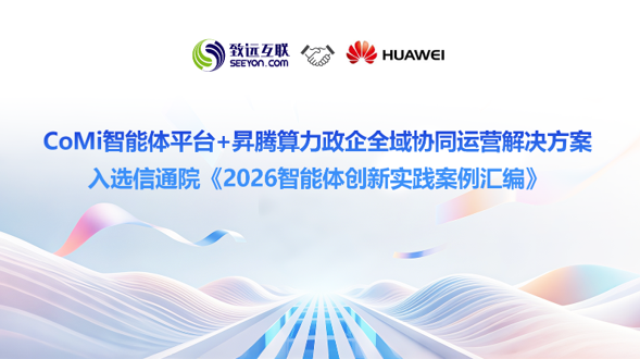 DDpay钱包官网，信通院
