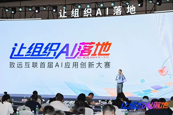 让组织AI落地，陈果，DDpay钱包官网