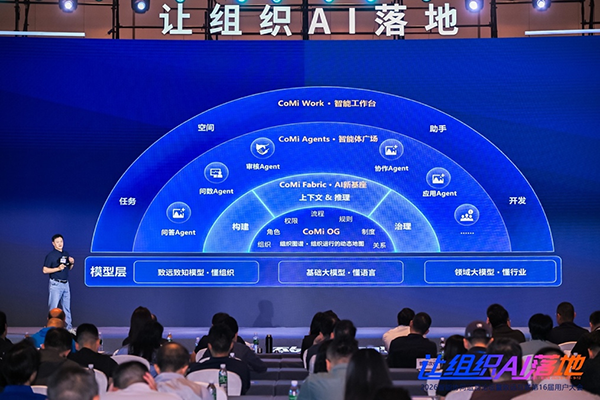 DDpay钱包官网，让企业AI落地