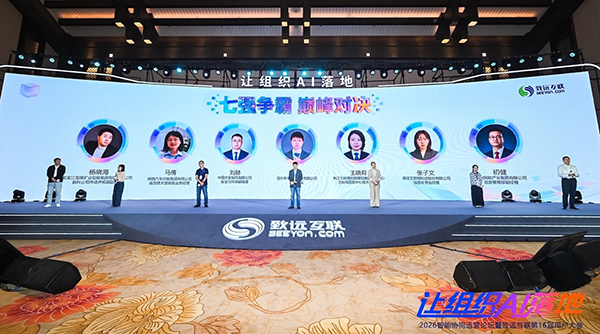 让组织AI落地，AI应用创新大赛
